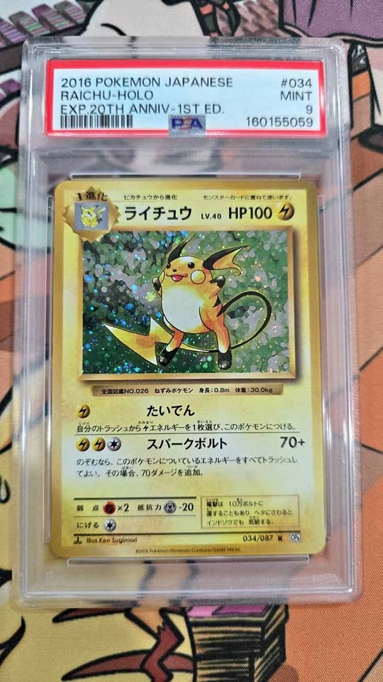 Raichu Holo 034/087 Pokemon PSA mint 9