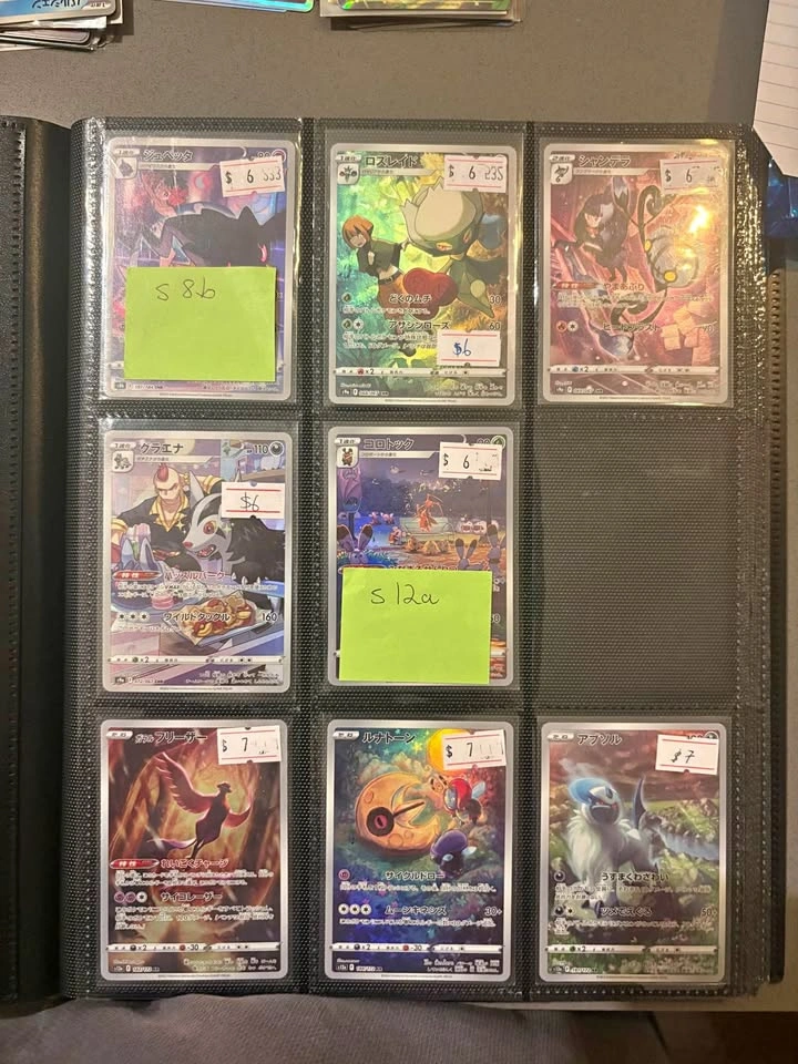 JP AR FOR SALE COLLECTR PRICE