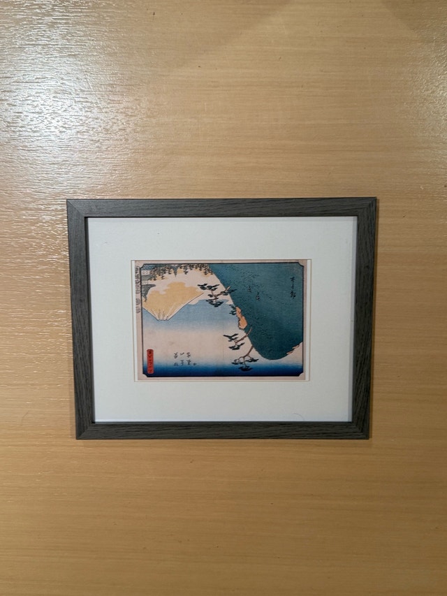 Framed Hiroshige Japanese Woodblock Print - Mount Fuji
