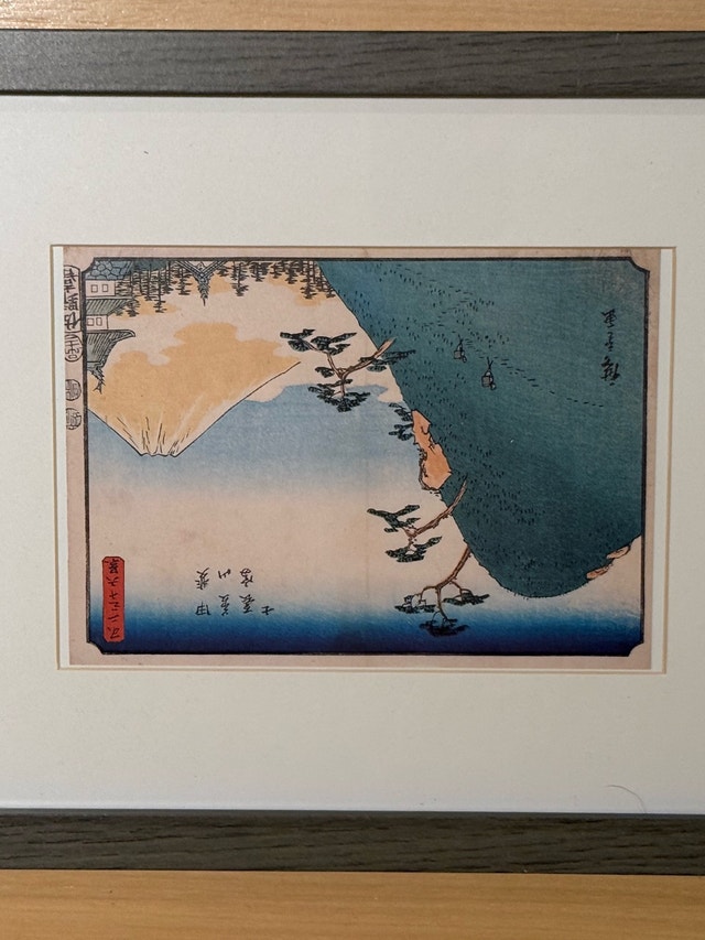 Framed Hiroshige Japanese Woodblock Print - Mount Fuji - photo 2