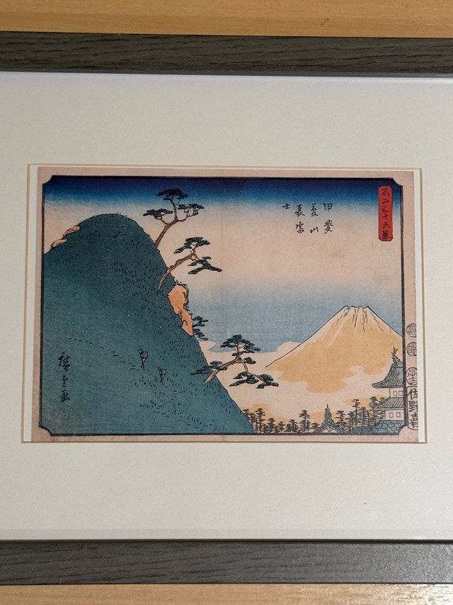 Framed Hiroshige Japanese Woodblock Print - Mount Fuji - photo 3