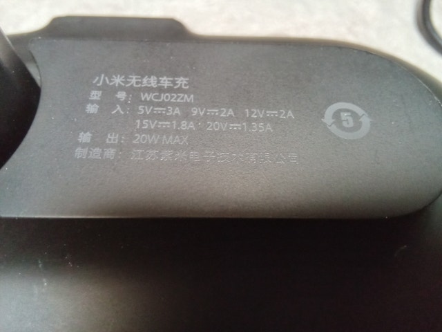 Xiaomi Wireless Charger - photo 2