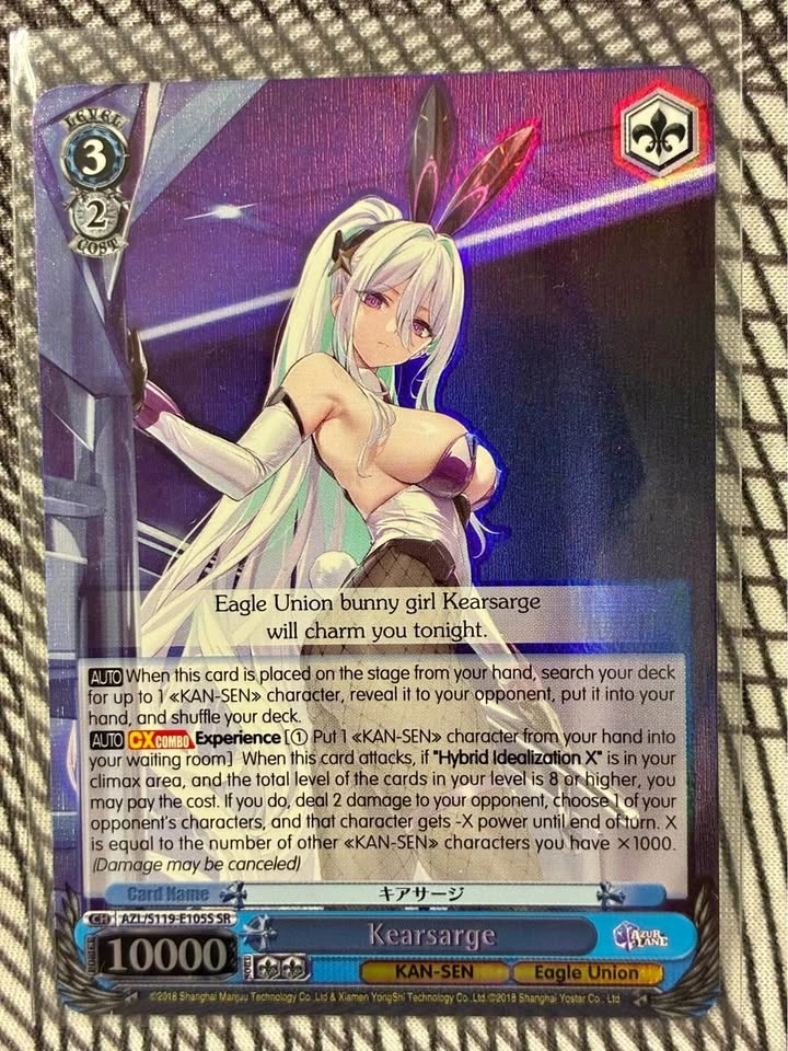Kearsarge Azur Lane Weiss Schwarz Card