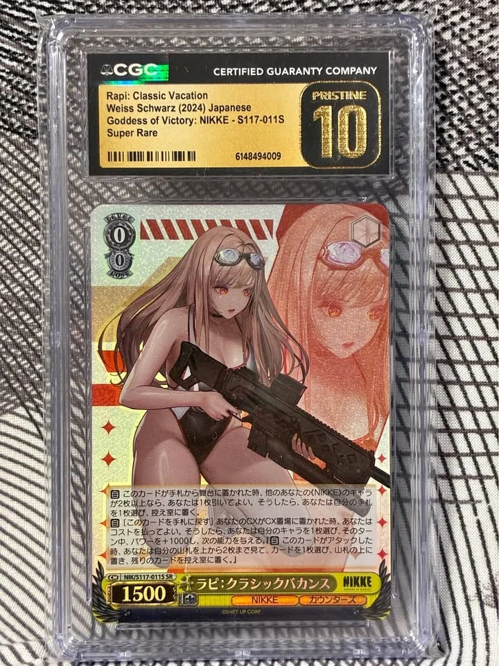 Rapi: Classic Vacation CGC Prestine 10