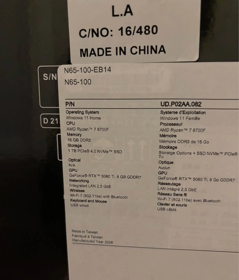 Acer Aspire Nitro 65 Gaming PC Unopened - photo 5