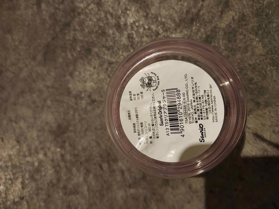 Little twin star original Sanrio Jar - photo 3