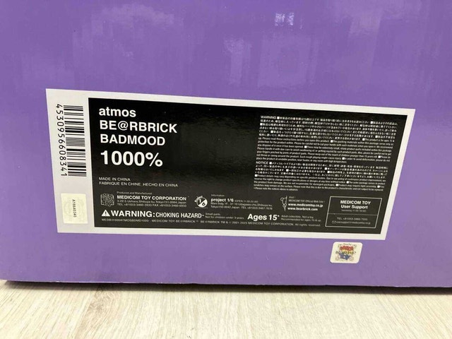 Medicom BE@RBRICK atmos BADMOOD 1000% Purple – Open Box - photo 4