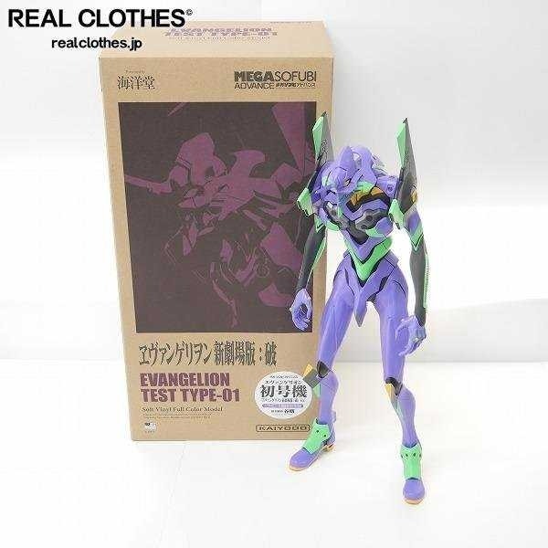 Mega Sofubi Advance MSA-019 EVA-01 Test Type Evangelion 2.0