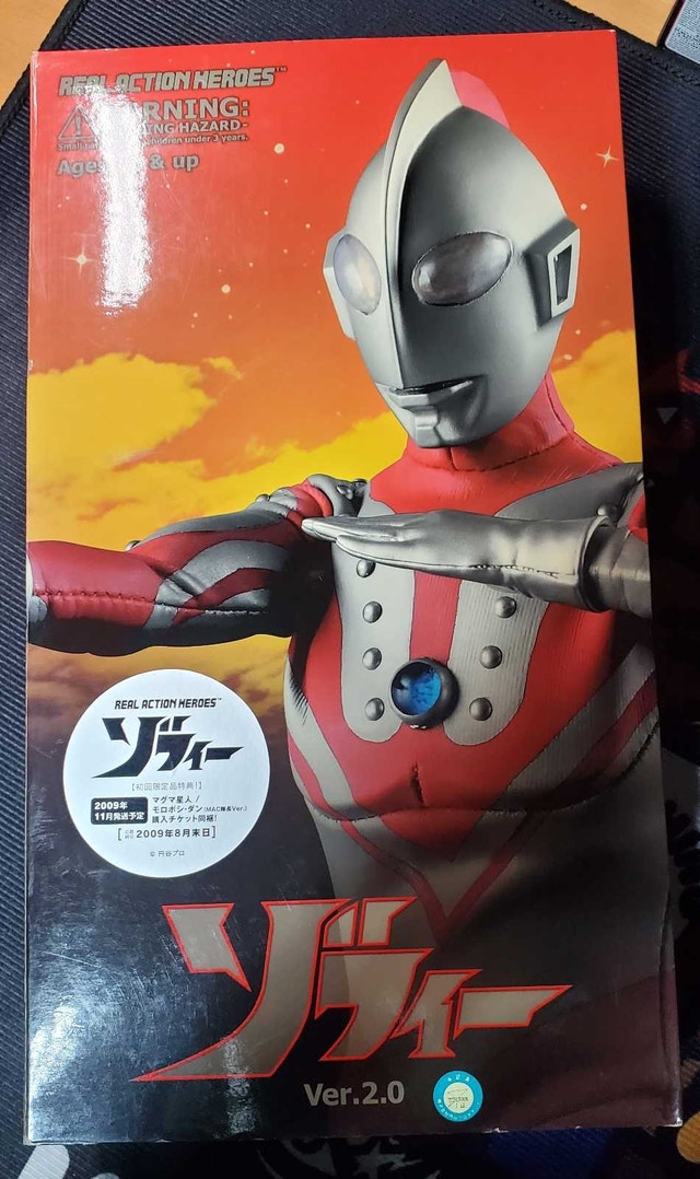 Real Action Heroes RAH Medicom Toy Ultraman Zoffy Ver 2.0
