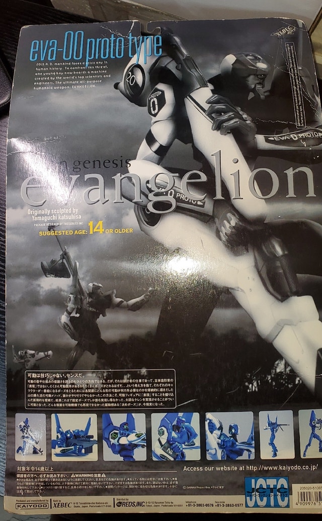 Neon Genesis Evangelion EVA-00 Blue Proto Type Transparent Figur - photo 2