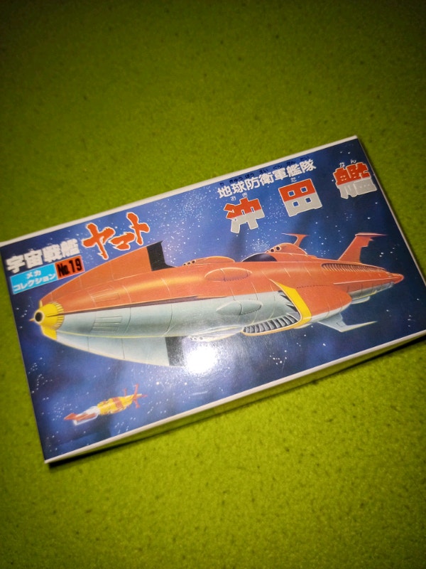 Star Blazers Bandai Space Cruiser Yamato Model Captain Okita's B