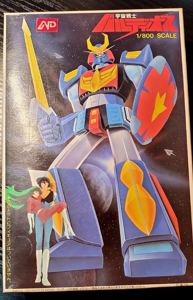Space Warrior Baldios (Plastic model) 1/800