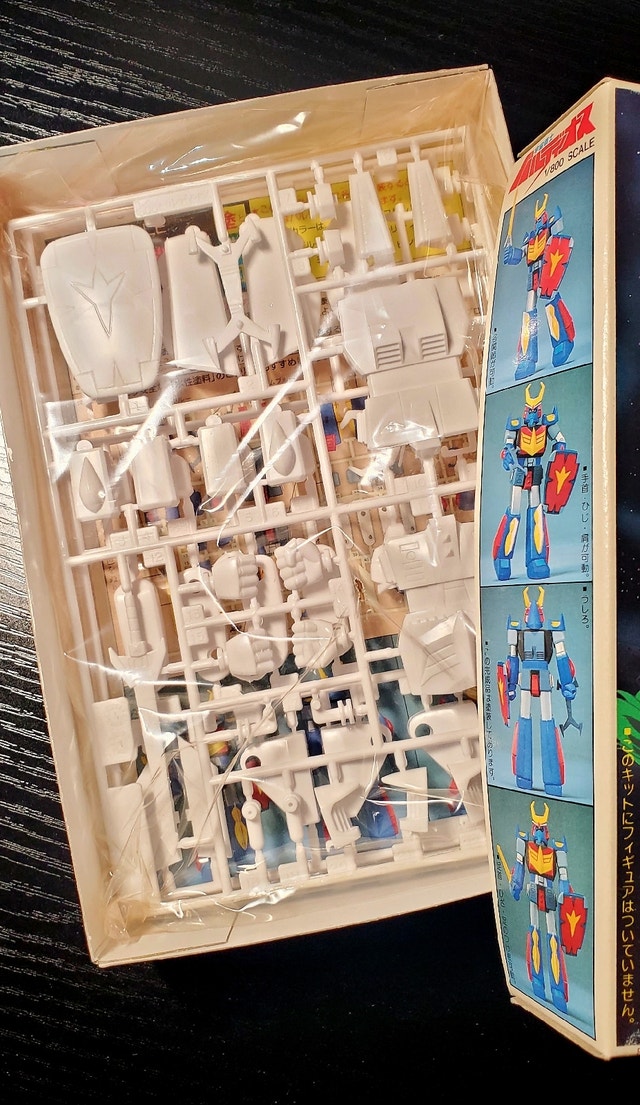 Space Warrior Baldios (Plastic model) 1/800 - photo 2