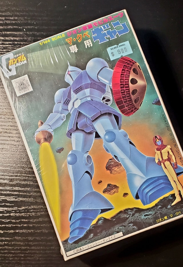 MS Normal Type MS Gundam #20 Gyan MS-15 1/144 (Vintage)