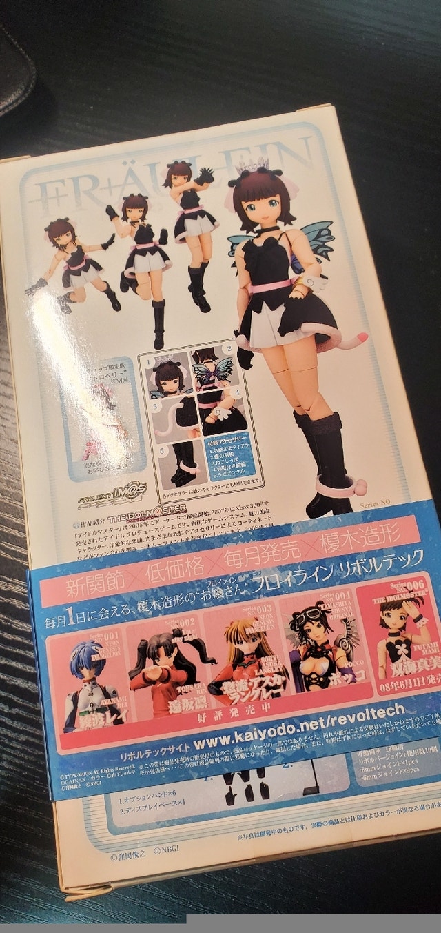 FRAUREIN Revoltech No.005 The Idolmaster Haruka Amami Figure - photo 3