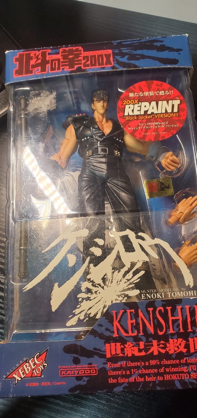 Hokuto no Ken le Survivant Xebec Toys Figurine 200X Kenshiro - photo 2