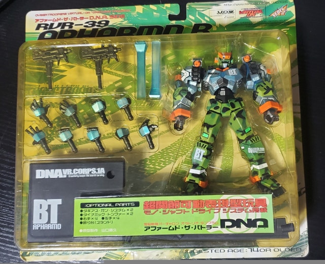 RVR-33 Apharmd The Striker D.N.A. Side (Completed) - photo 2