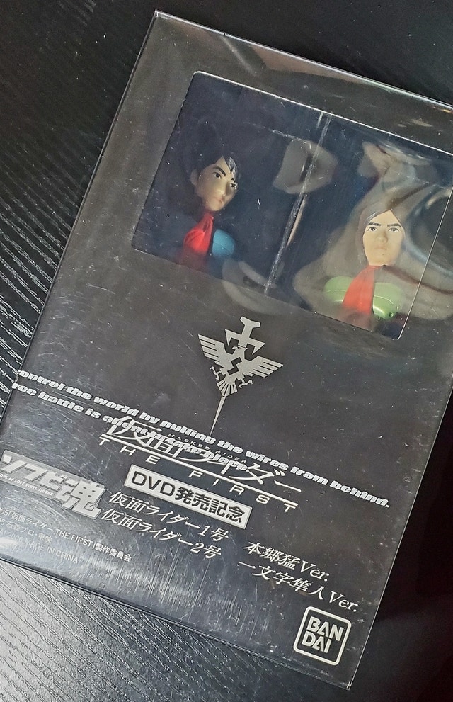 Masked Rider The First Collector’s Edition DVD And Figure