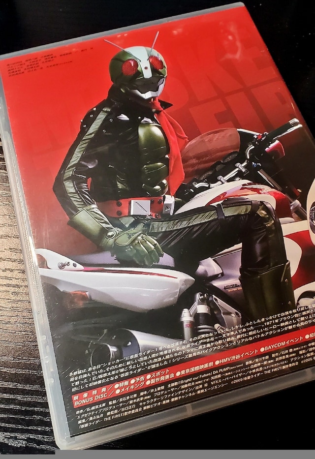 Masked Rider The First Collector’s Edition DVD And Figure - photo 3
