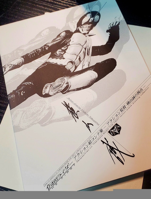 Masked Rider The First Collector’s Edition DVD And Figure - photo 4
