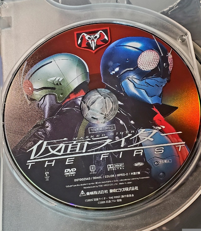 Masked Rider The First Collector’s Edition DVD And Figure - photo 5