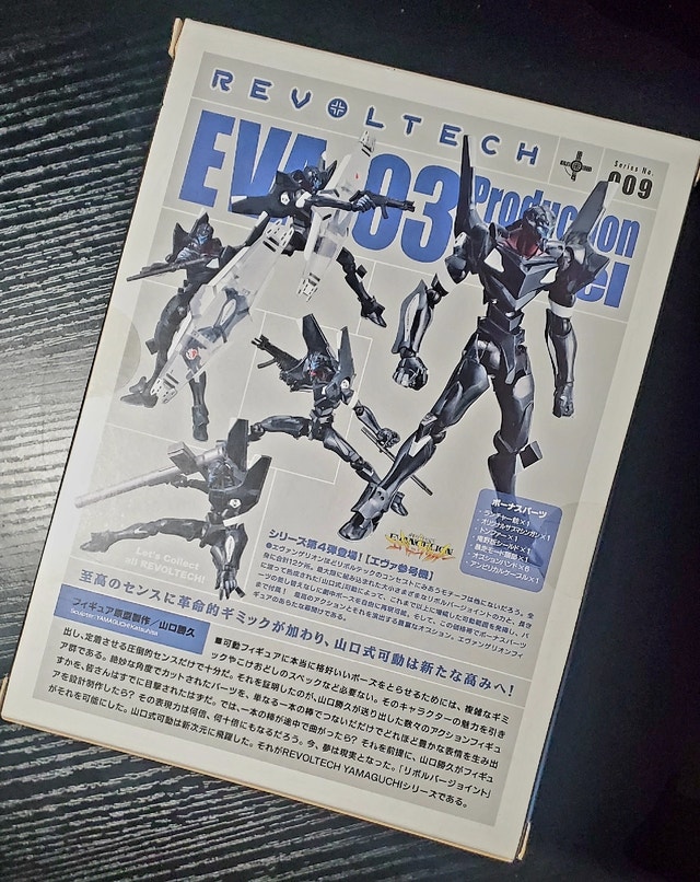 KAIYODO Revoltech EVA - 03 Production Model 009 - photo 2
