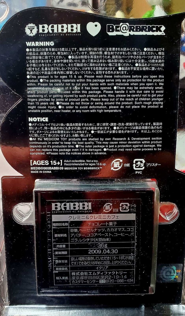 Bearbrick BABBI Limited Black 100% BE@RBRICK Medicom Toy - photo 4
