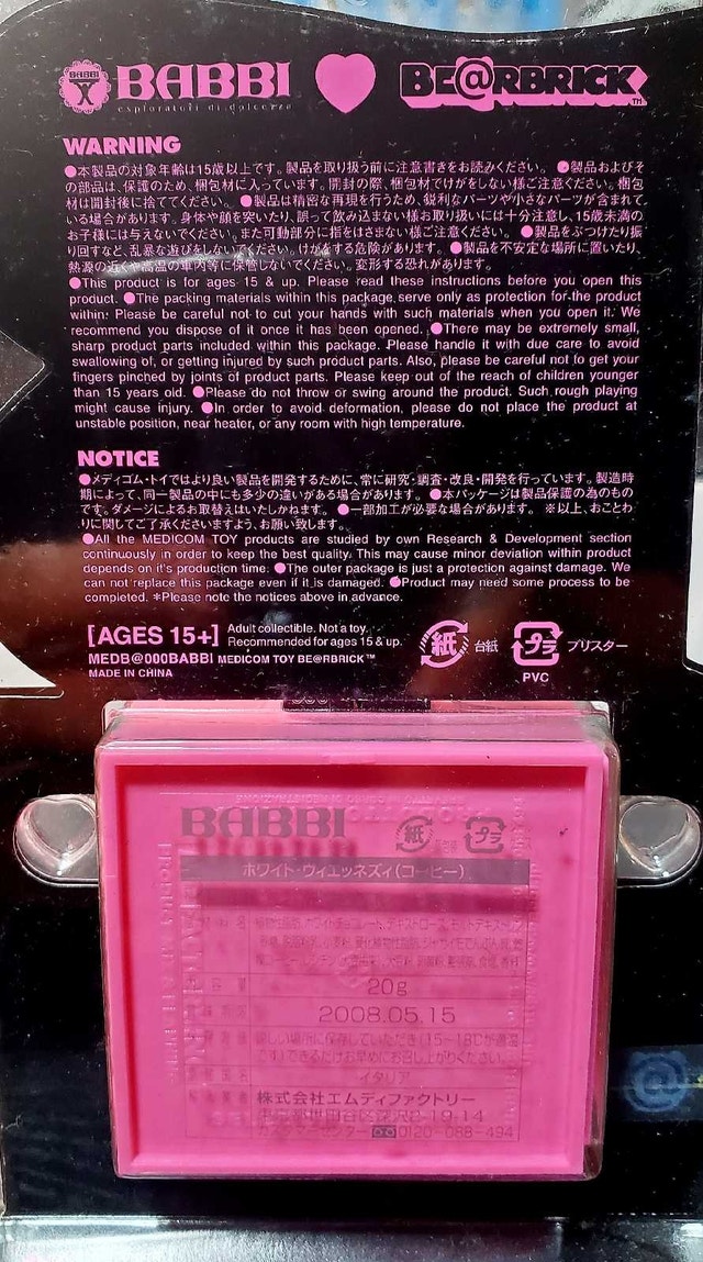 Bearbrick BABBI Limited Pink 100% BE@RBRICK Medicom Toy - photo 3