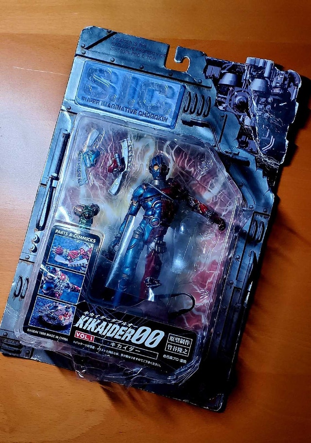 Android Kikaider Double O Figure S.I.C. Vol.1 BANDAI 1998