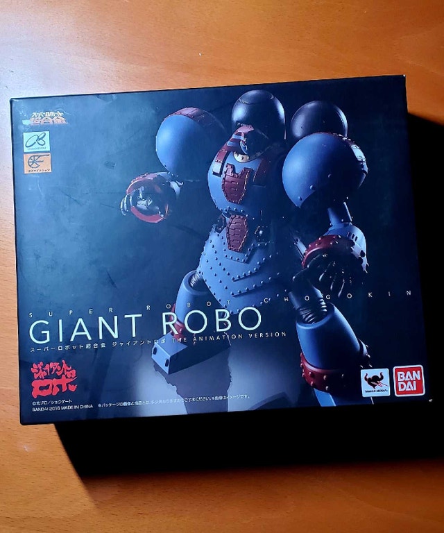 Bandai - Super Robot Chogokin - Giant Robo THE ANIMATION VERSION