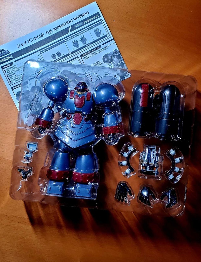 Bandai - Super Robot Chogokin - Giant Robo THE ANIMATION VERSION - photo 3