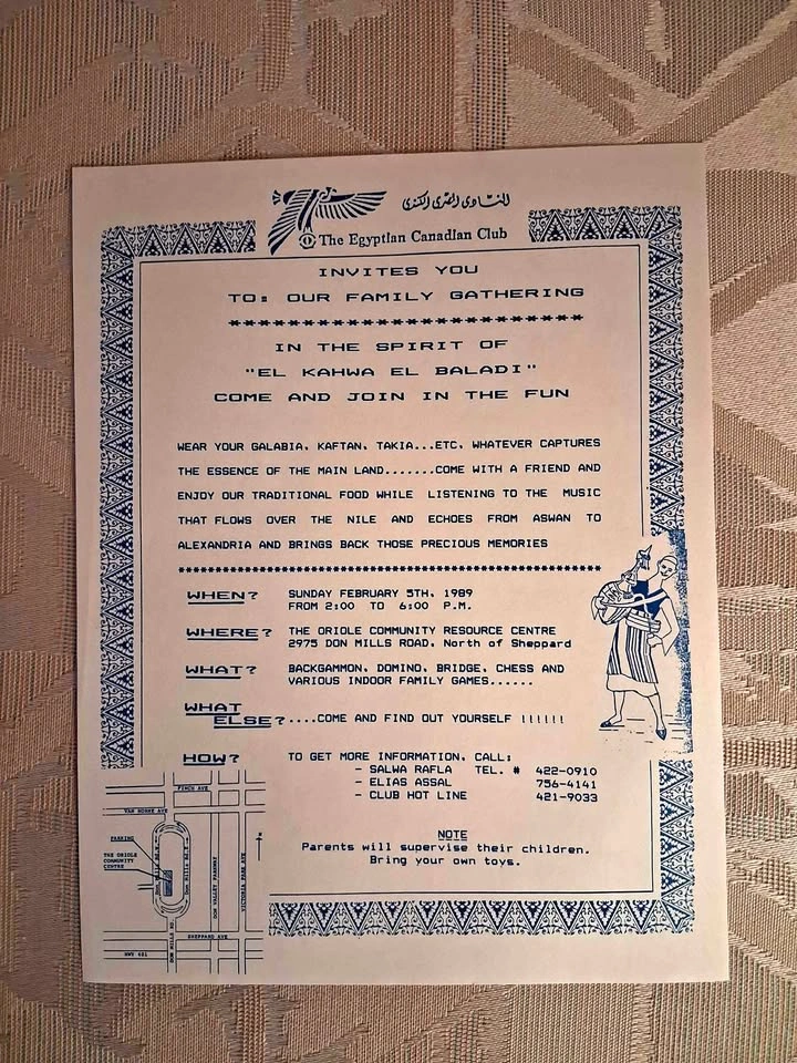 Vintage 1989 Egyptian Canadian Club Cultural Event Flyer