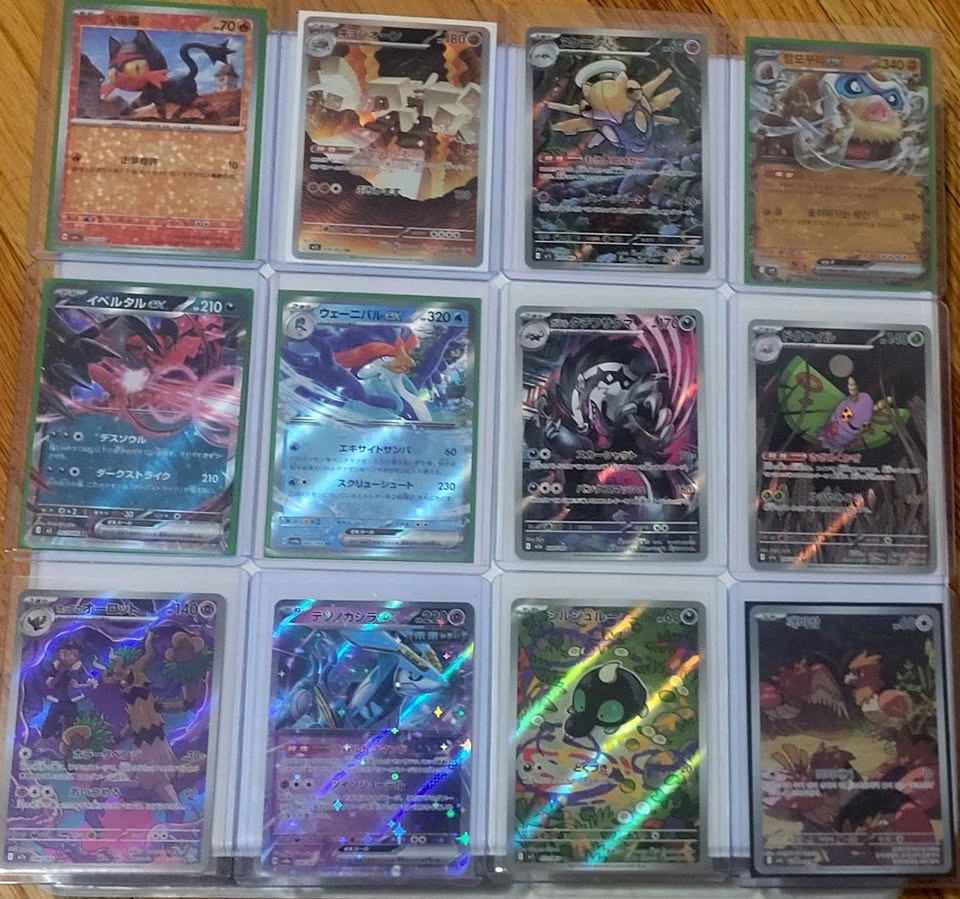 POKÉMON CARDS FULL ARTS + TRAINERS + HOLO/REVERSE HOLO $65 - photo 3