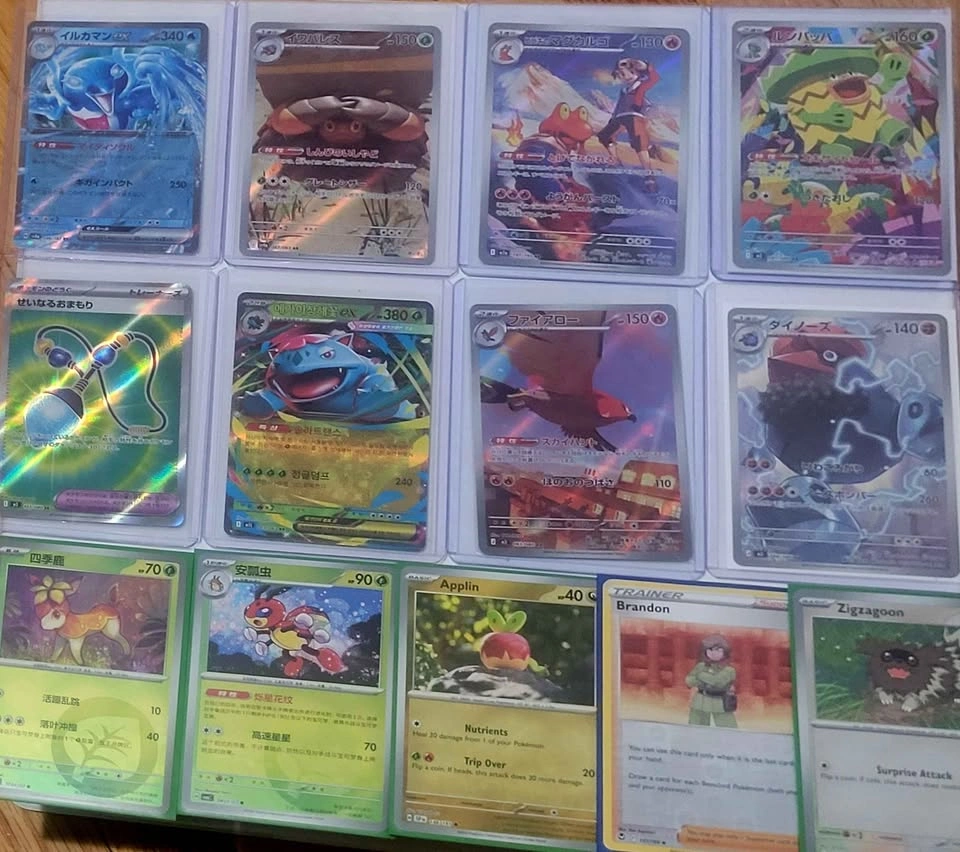 POKÉMON CARDS FULL ARTS + TRAINERS + HOLO/REVERSE HOLO $65 - photo 4