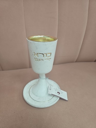 Kiddush Cup Polymer
