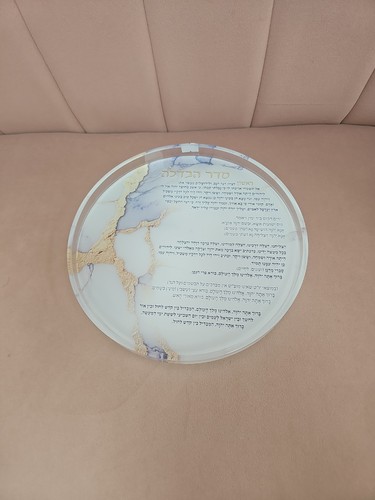 Havdalah Ceremony Glass/Acrylic Tray