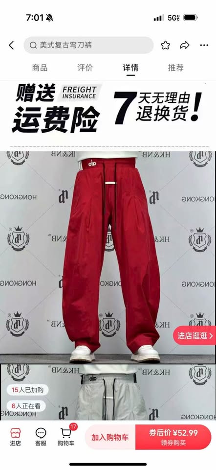 Cotton trouser
