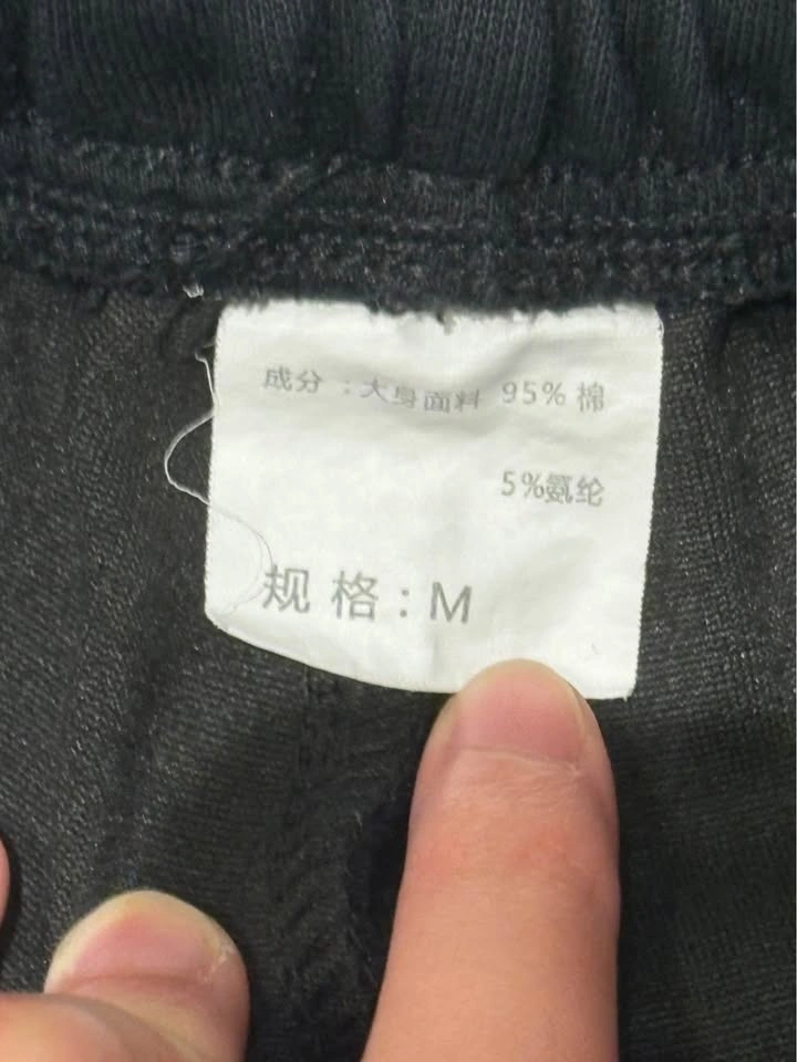Black SweatPants - photo 2