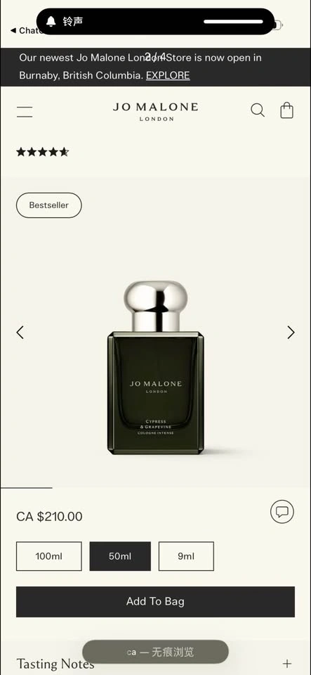 Jo Malone London Cypress & Grapevine Cologne Intense 50ml - photo 2