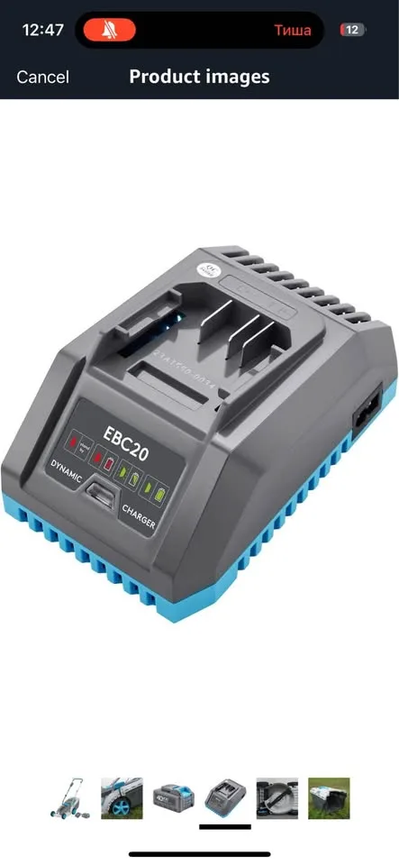 Cordless Electric Lawn Mower 40V with Battery & Charger image indicator(4)