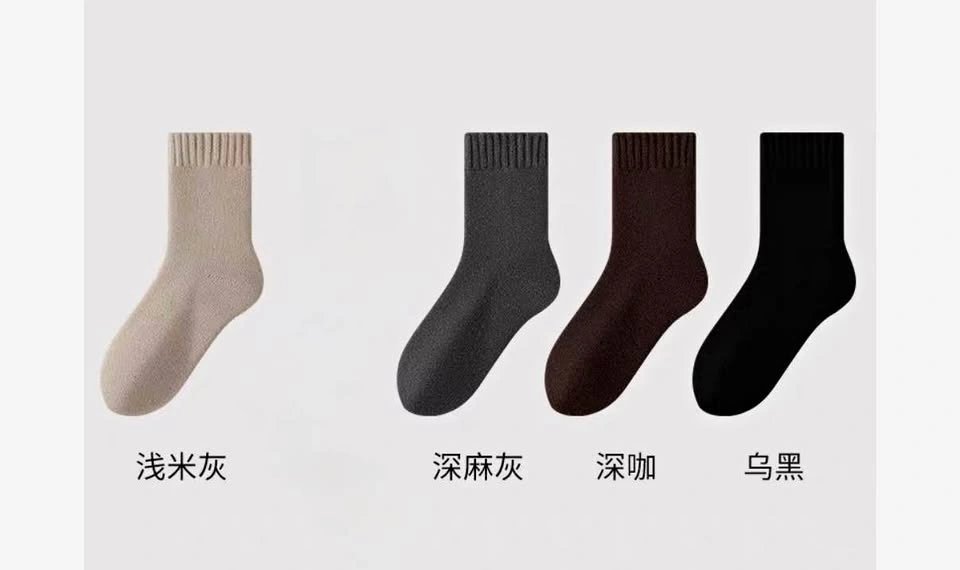 Women Extra Thick Wool Socks (4 pairs)