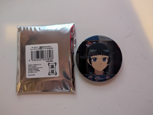 The Apothecary Diaries Trading Foil Can Badge Autumn - Maomao