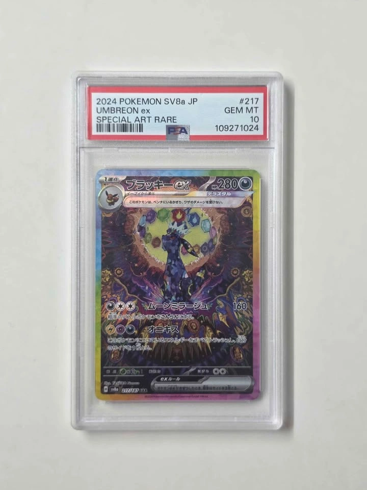 Umbreon JP Terrastal Festival PSA 10
