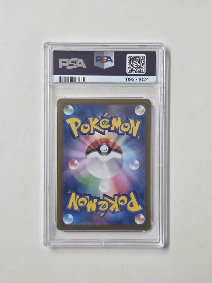 Umbreon JP Terrastal Festival PSA 10 - photo 2