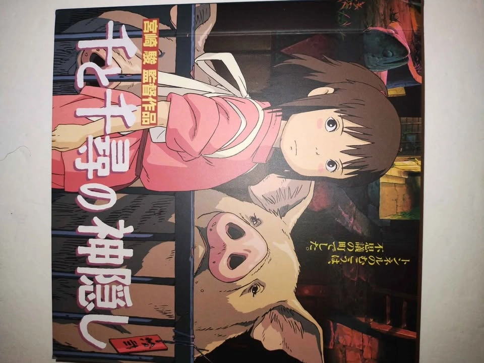 Spirited Away (Collector's Edition) (Blu-ray, 2002) - photo 5