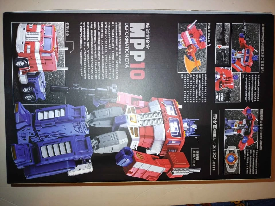 Transformers WEI JIANG DEFORMATION ERA OP COMMANDER MPP10 - photo 2