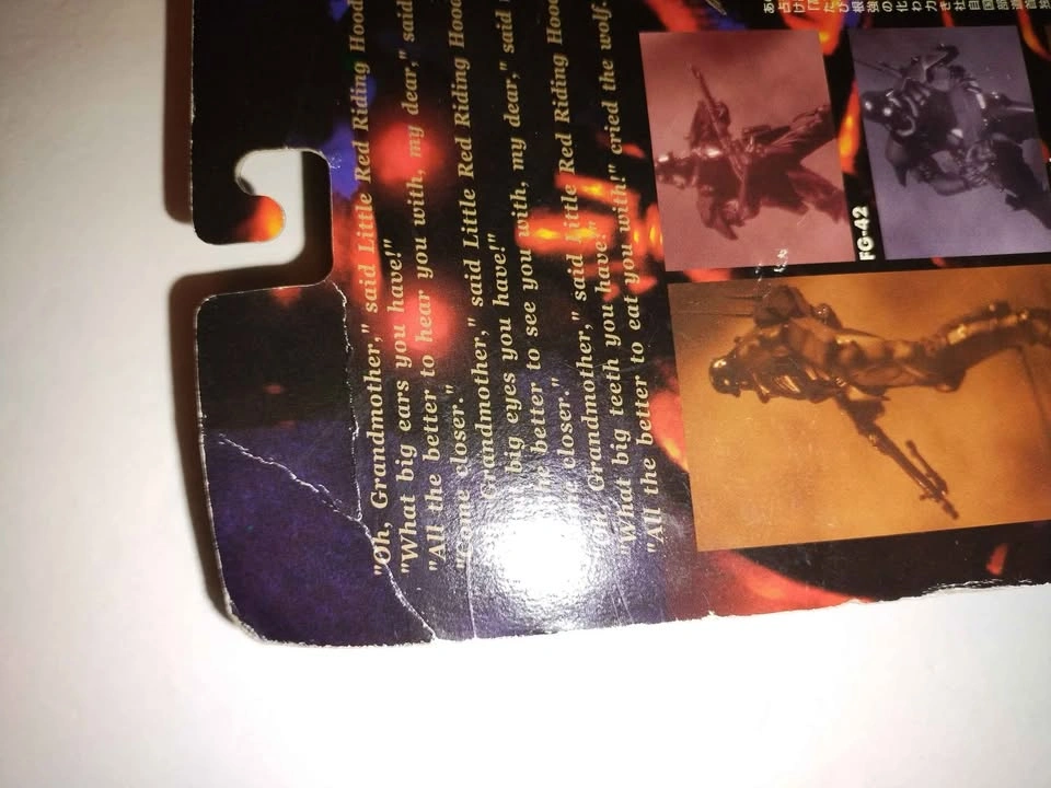 KAIYODO JIN-ROH Werewolf Protect Gear Figure MEDICOM TOY - photo 4