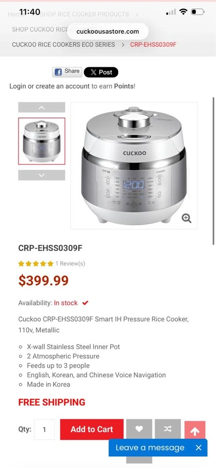 Cuckoo Rice Cooker - photo 3