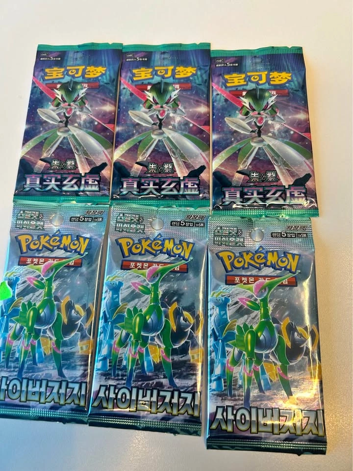 Pokémon booster packs