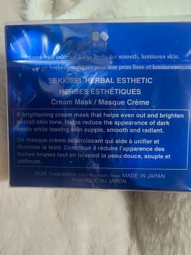 Sekkisei KOSÉ Esthetic Cream Mask, 150 mL - photo 3